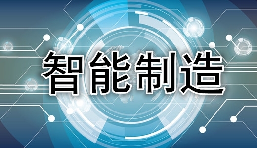 “十三五”是中國分析儀器制造企業(yè)的黃金機(jī)遇期